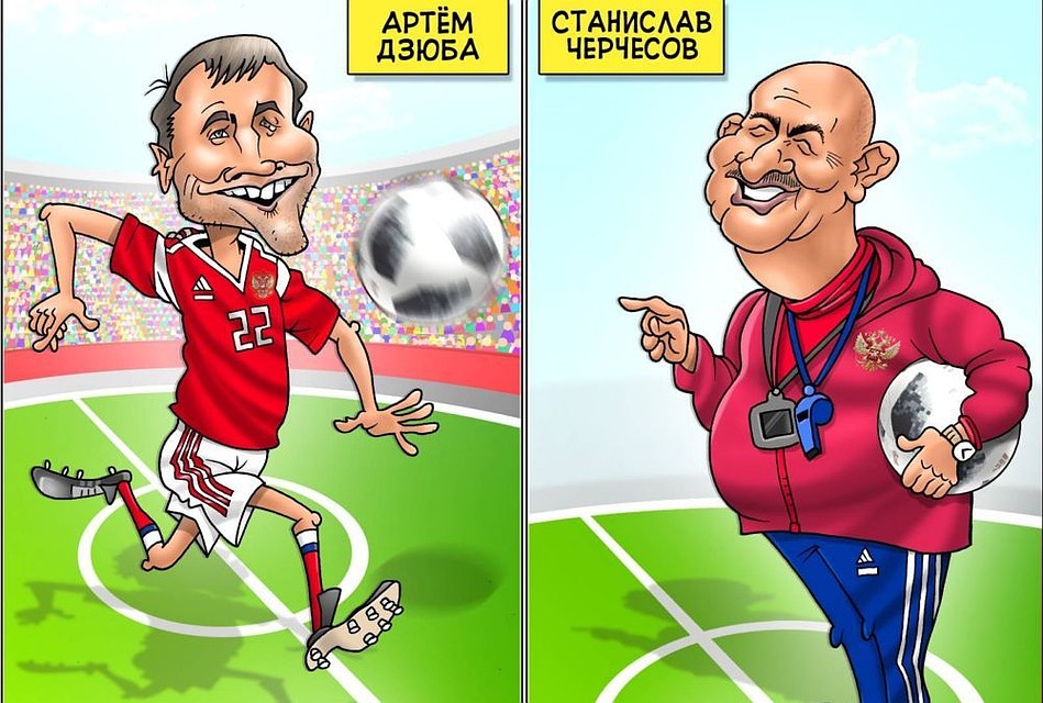 Футбол смешные картинки рисованные
