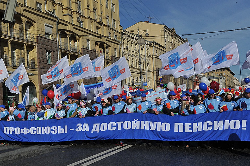 Фнпр профсоюз. Независимые профсоюзы россии. Профсоюзы россии. Независимость профсоюзов в рф. Фнпр профсоюз.