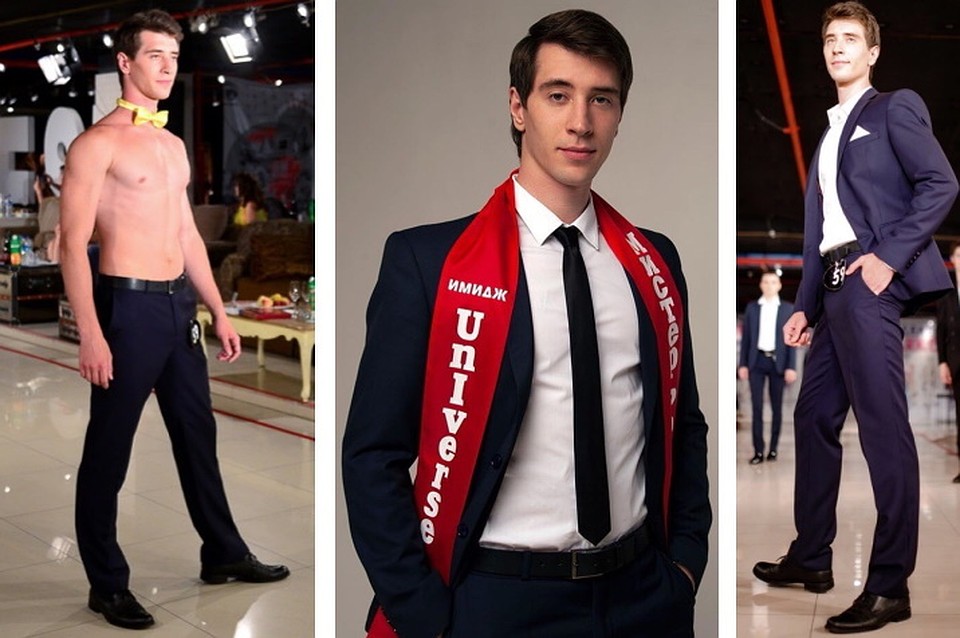 Мистер Вселенная 2019