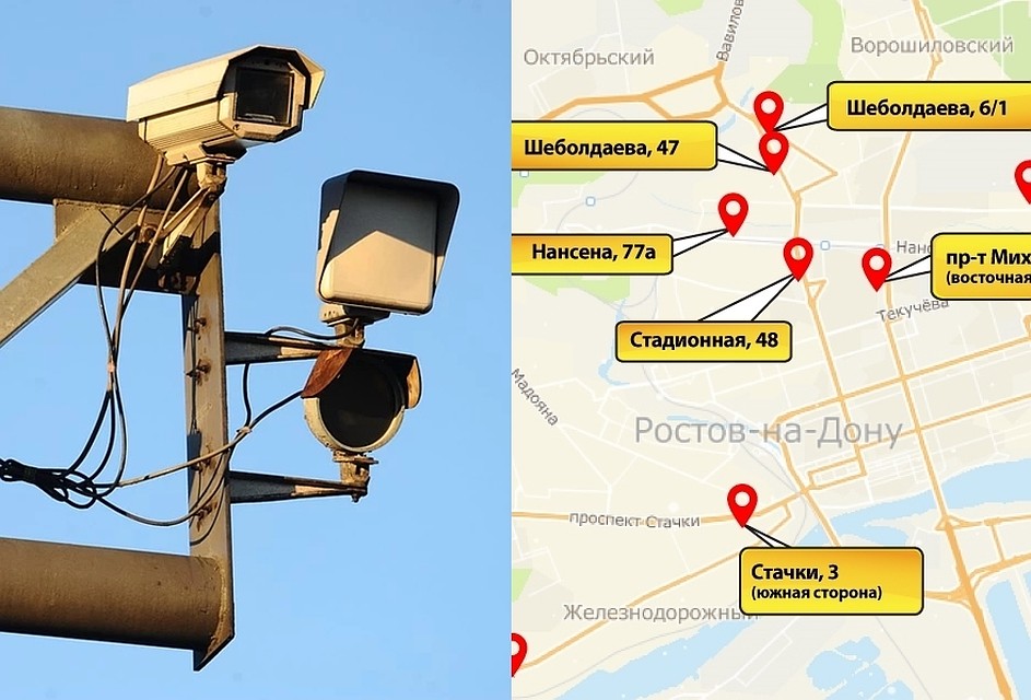 Карта волгограда с камерами видеофиксации