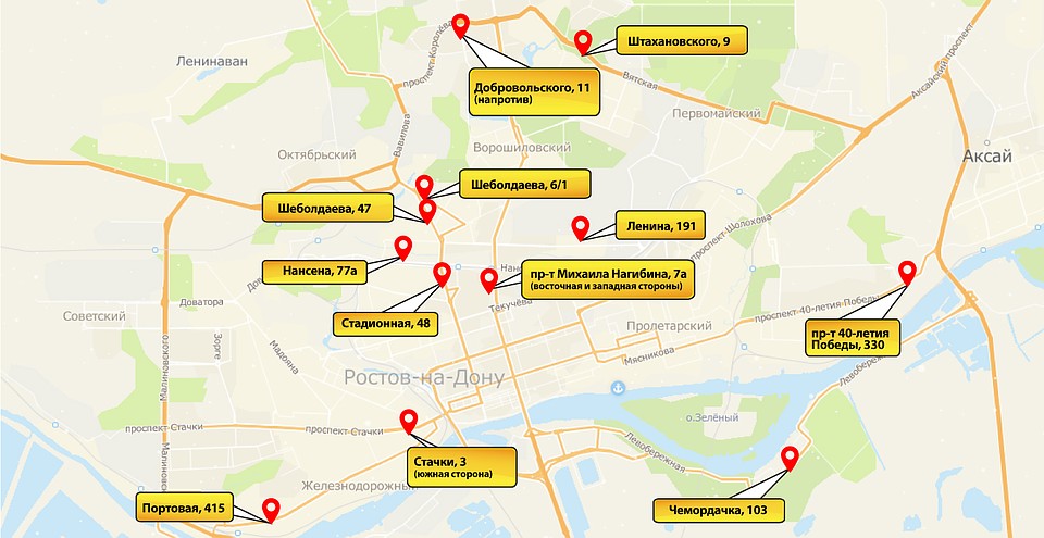 Направления движения ростов. Камеры Ростов на Дону на Нансена. Шеболдаева Ростов на Дону на карте. Стачки 150 Ростов-на-Дону на карте. Нагибина 14а Ростов-на-Дону на карте.