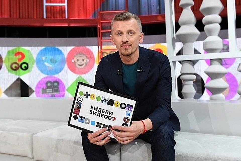 Дмитрий смол ведущий