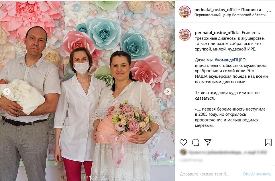 Жене родившей дочь. Что дарят жене которая родила дочь.
